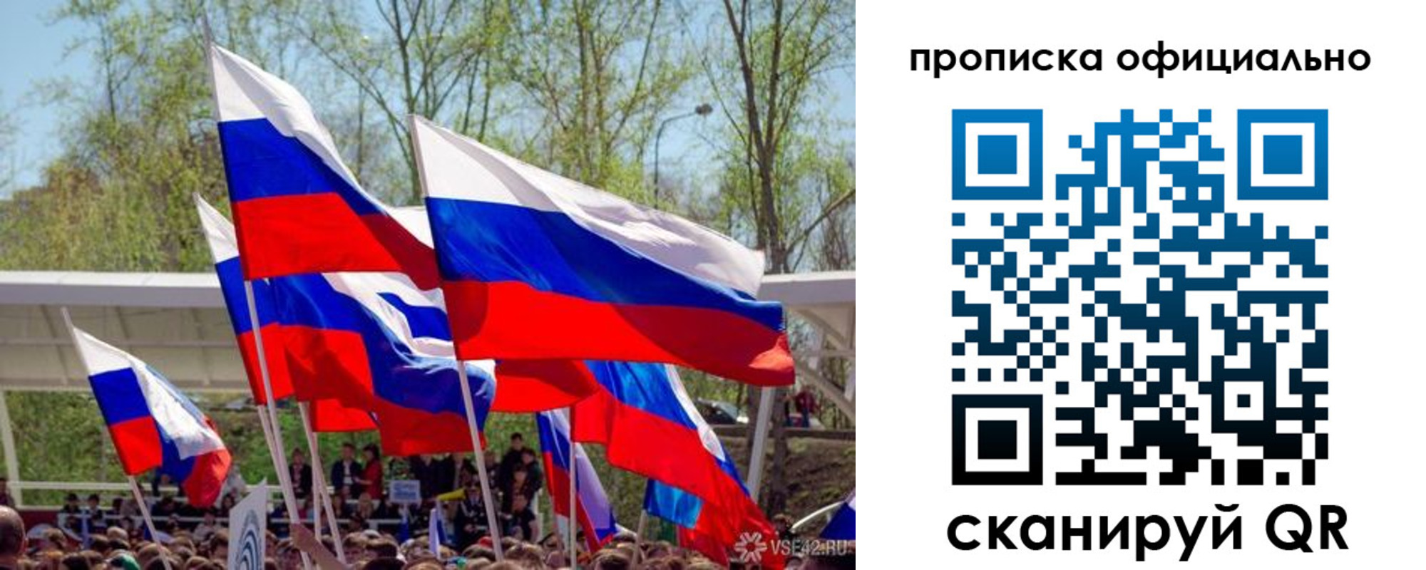 прописка в квартире в Алексине
