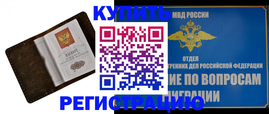прописка поиск в Алексине