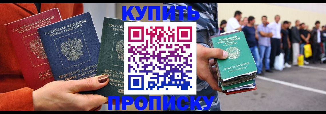 временная регистрация поиск в Алексине